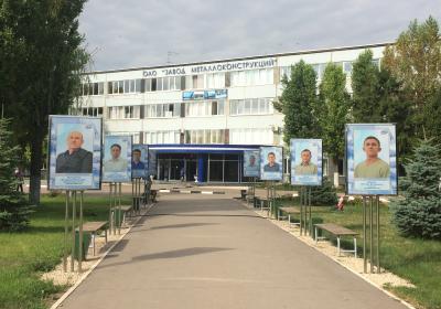 Монтаж в городе Энгельс